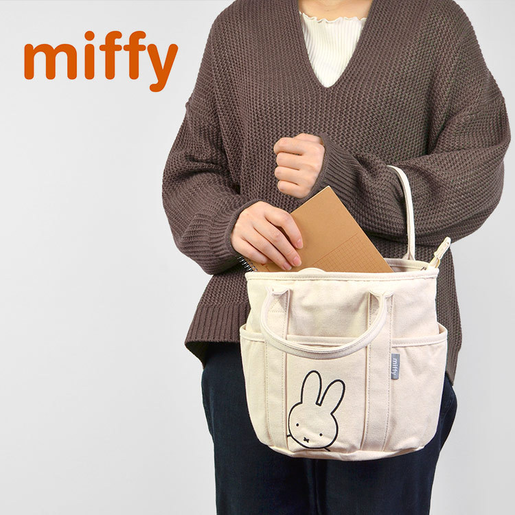 ミニトートバッグ ファスナー付き ミッフィー miffy レディース ショルダーバッグ ストラップ付 キャンバス 帆布 3ポケット シンプル ランチ トート 白 黒 グレー :mari-dbm-670:hauhau - 通販 - Yahoo!ショッピング