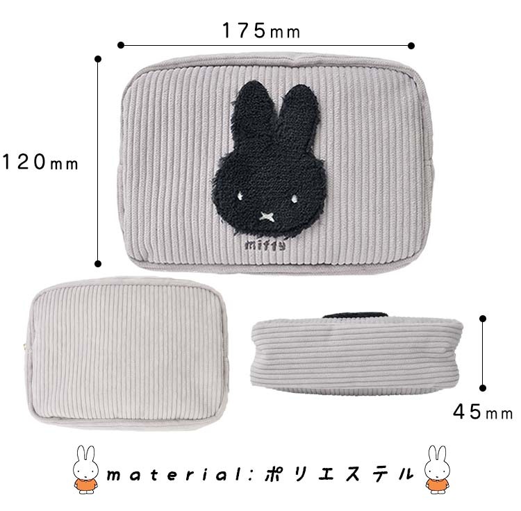 ポーチ ミッフィー miffy 小物入れ レディース 大きめ マチ付 おしゃれ コーデュロイ スクエアポーチ うさぎ くま ボリス キャラクター かわいい 白 黒 茶 :mari-dbm-842:hauhau - 通販 - Yahoo!ショッピング ポーチ ミッフィー miffy 小物入れ レディース 大きめ マチ付 おしゃれ コーデュロイ スクエアポーチ うさぎ くま ボリス キャラクター かわいい 白 黒 茶 :mari-dbm-842:hauhau - 通販 - Yahoo!ショッピング