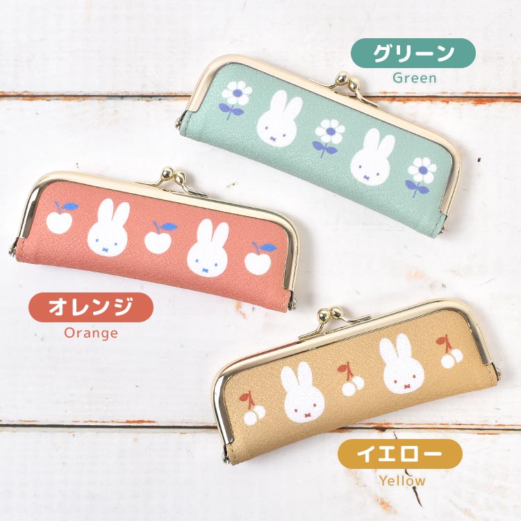 Miffy（ミッフィー） 印鑑ケース 朱肉付き おしゃれ ハンコケース