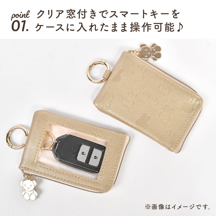 Miffy（ミッフィー） スマートキーケース ゴールドシリーズ 車 鍵 窓