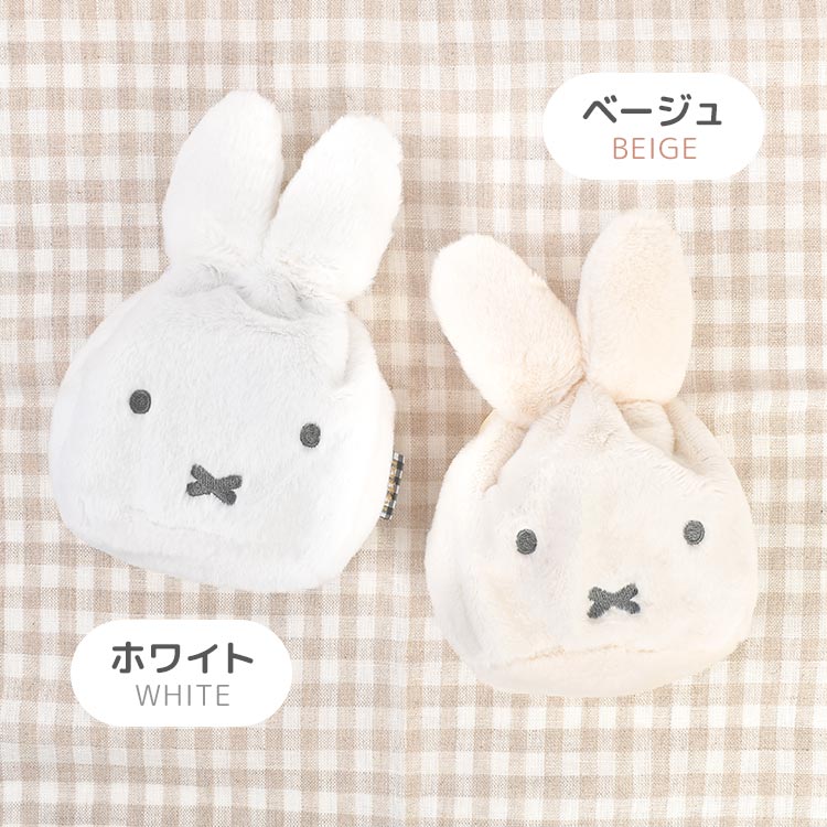 巾着 ミッフィー miffy ぬいぐるみ巾着 巾着袋 まんまる巾着 フェイス