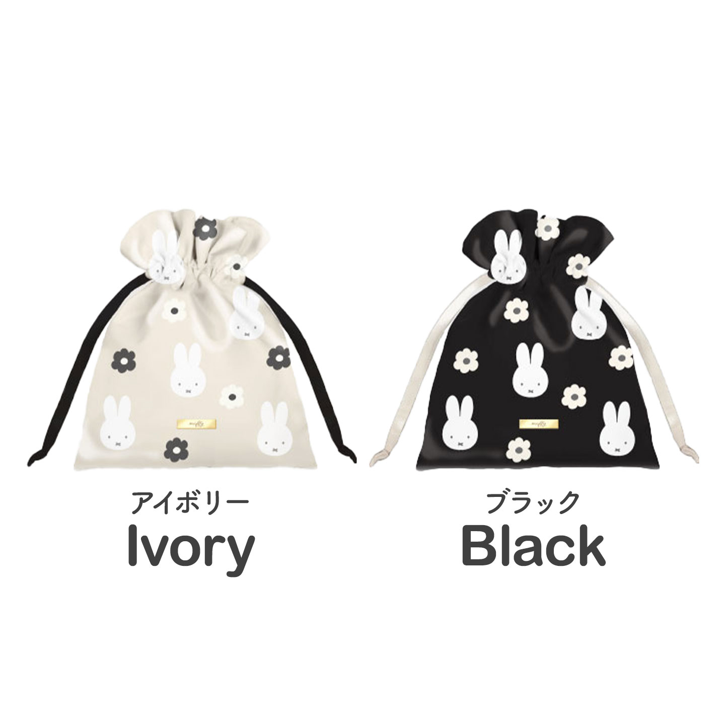 ピオフィ  ふらっふぃ巾着ポーチ　アクリルチャーム Miffy ミッフィー 巾着ポーチ キャラクター サテン miffy グッズ