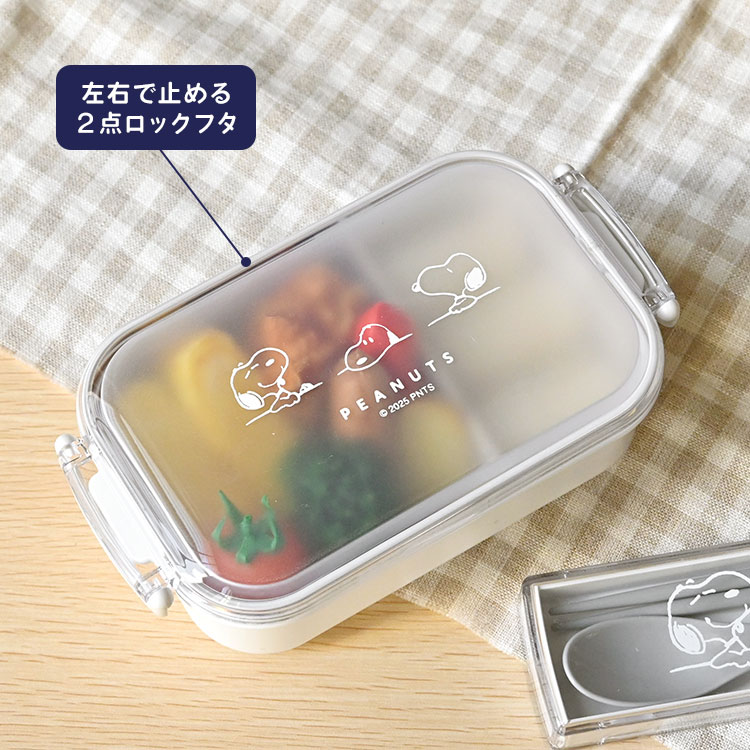 SNOOPY（スヌーピー） 弁当箱 1段 SNOOPY 480ml レンジ対応 食洗機対応