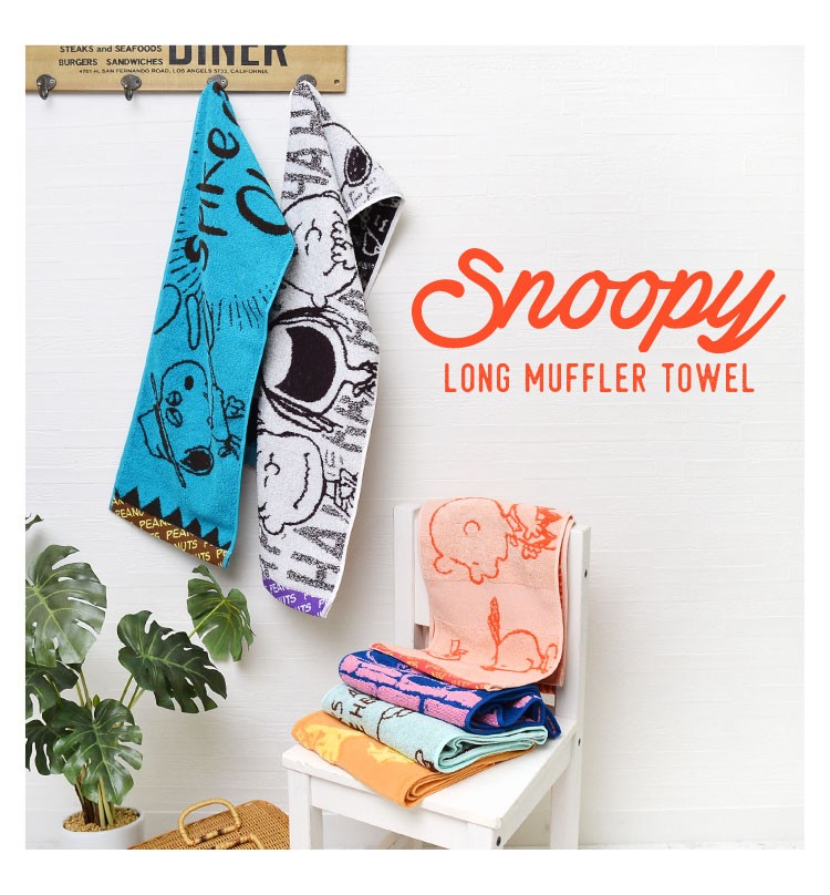 スポーツ タオル マフラータオル スヌーピー Snoopy オラフ キャラクター おしゃれ 35 Off 子供会 キッズ かわいい 小学生
