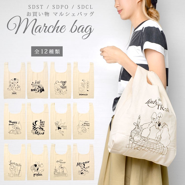 エコバッグ おしゃれ コットン エコバック 大容量 かわいい トートバッグ ミニー Disney キャラクター 母の日 21 花以外 プレゼント Hauhau 通販 Paypayモール