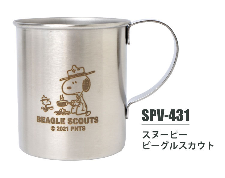 ステンレスマグカップ アウトドア ステンレス製 コップ 日本製 マグカップ 300ml スヌーピー 軽い かわいい バーベキュー 食器 割れない  SNOOPY :mari-spv-442:hauhau 通販 