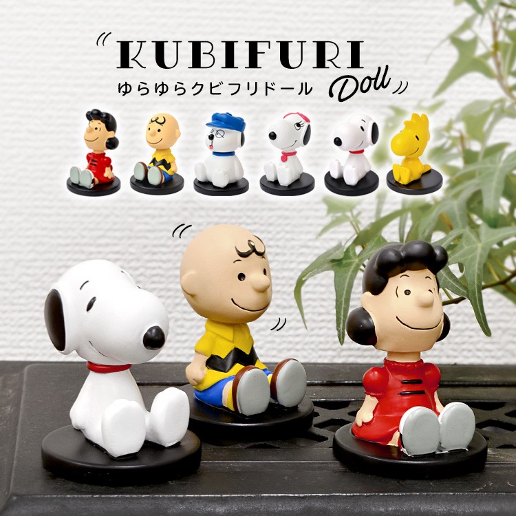 首ふり 人形 スヌーピー ボビングヘッド SNOOPY ボビンヘッド