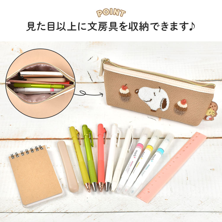 SNOOPY（スヌーピー） ペンケース スリム シンプル 大人 高校生 筆箱