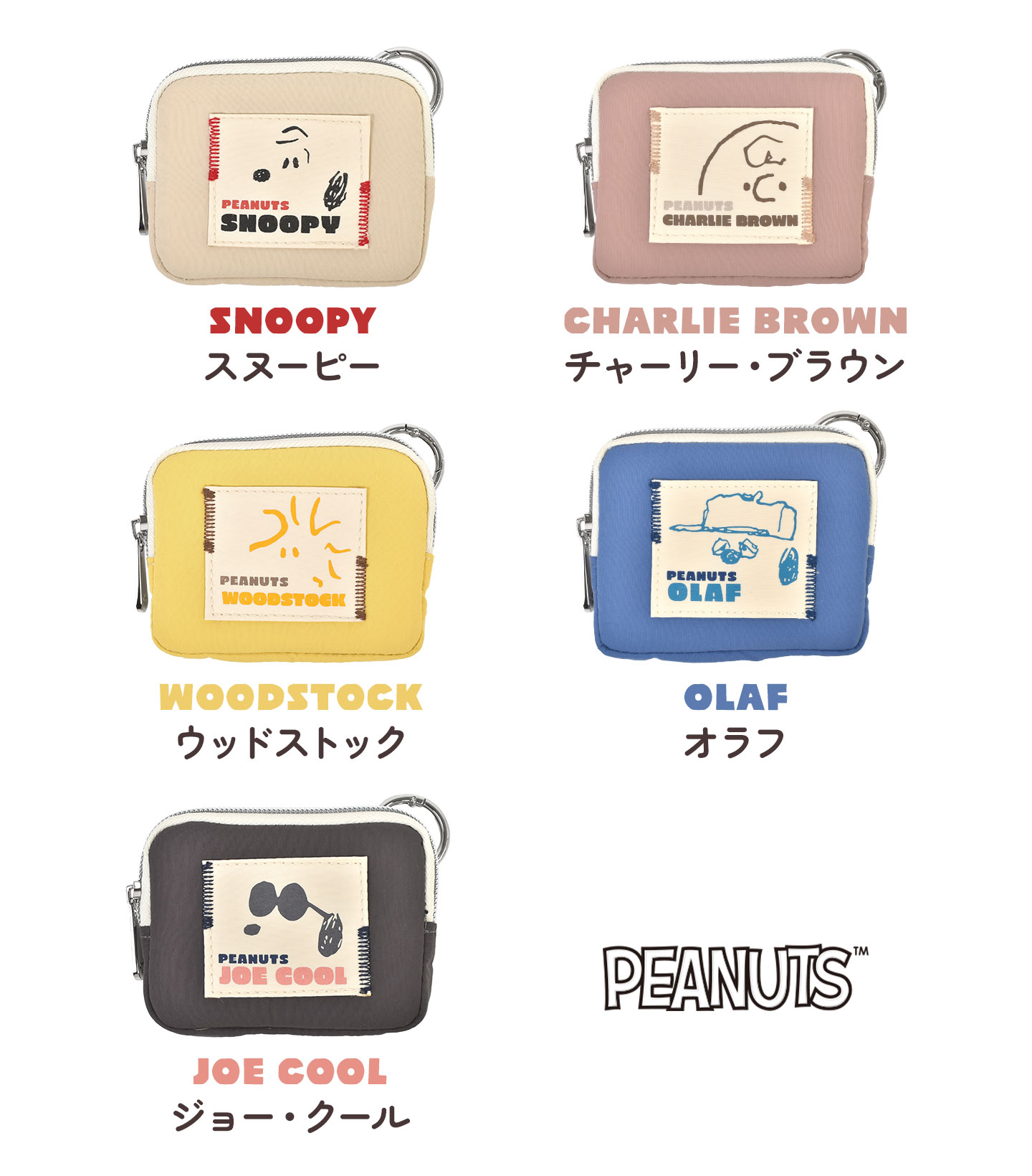 スヌーピー 収納ケース 2個セット PEANUTS チャーリーブラウン 台湾 スヌーピー 収納ケース 2個セット PEANUTS チャーリーブラウン 台湾
