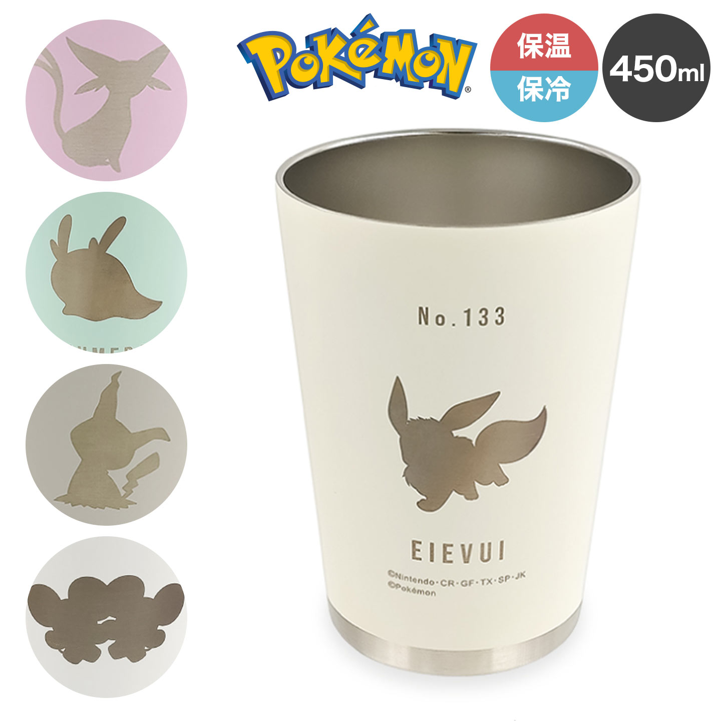 Pokemon（ポケモン） タンブラー 保温 保冷 450ml 大容量 ステンレス