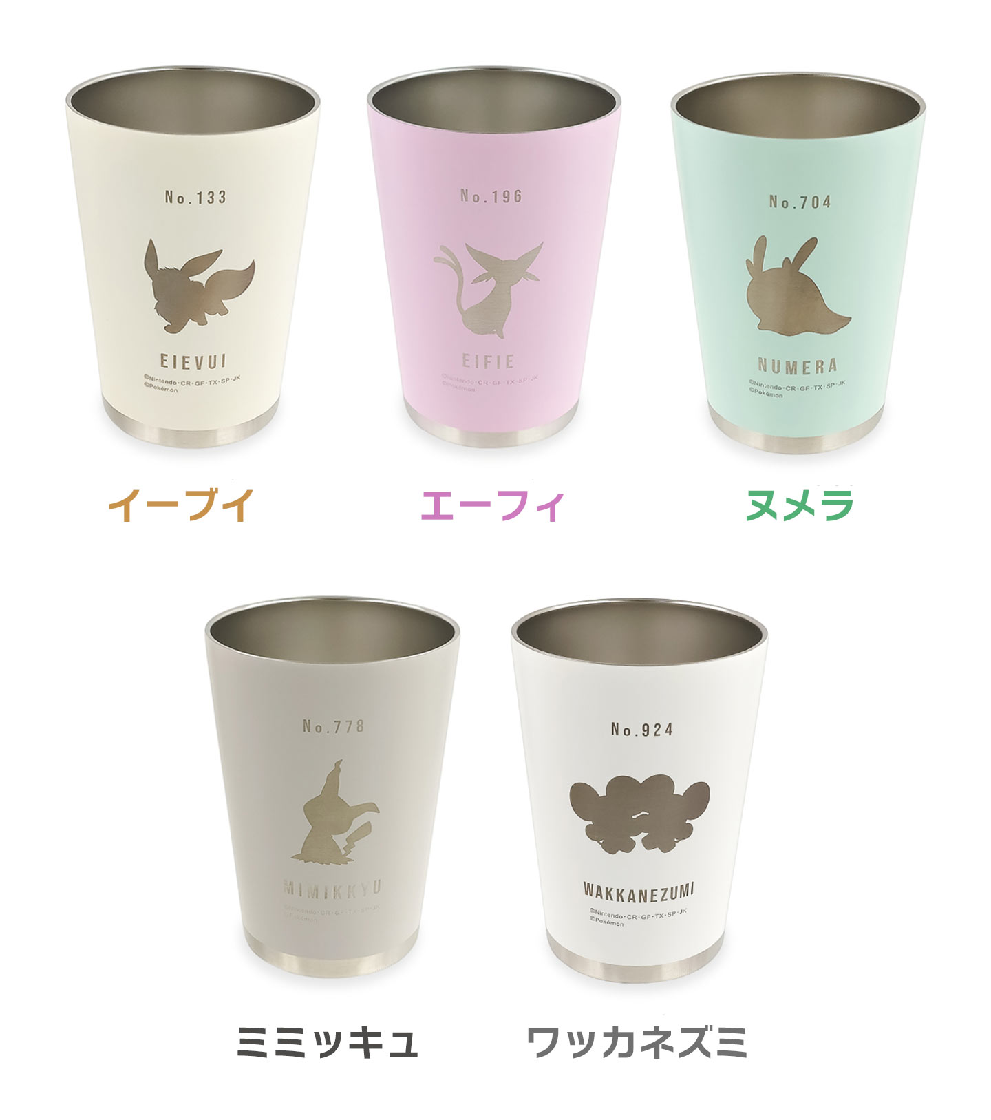 Pokemon（ポケモン） タンブラー 保温 保冷 450ml 大容量 ステンレス