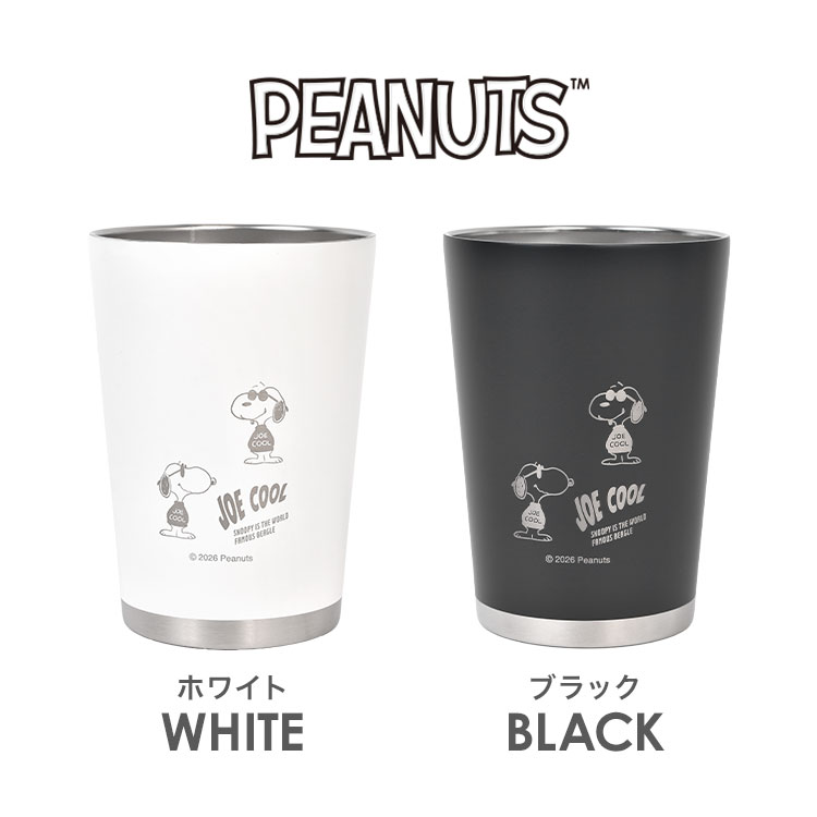 SNOOPY（スヌーピー） ステンレス タンブラー 保冷 保温 かわいい 真空