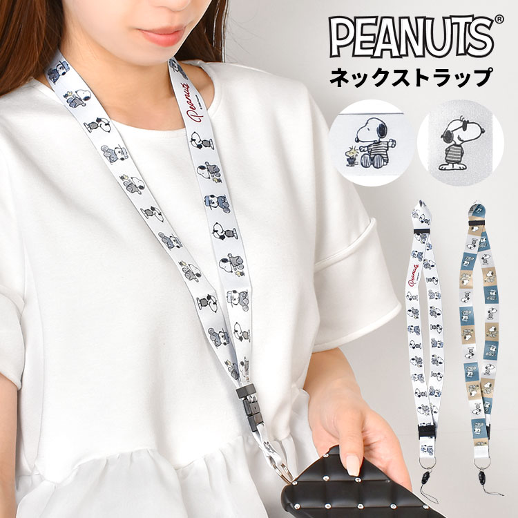 mari-strap01.jpg
