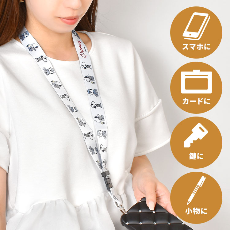 mari-strap01_1.jpg