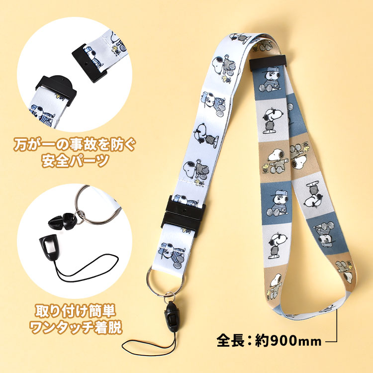 mari-strap01_3.jpg