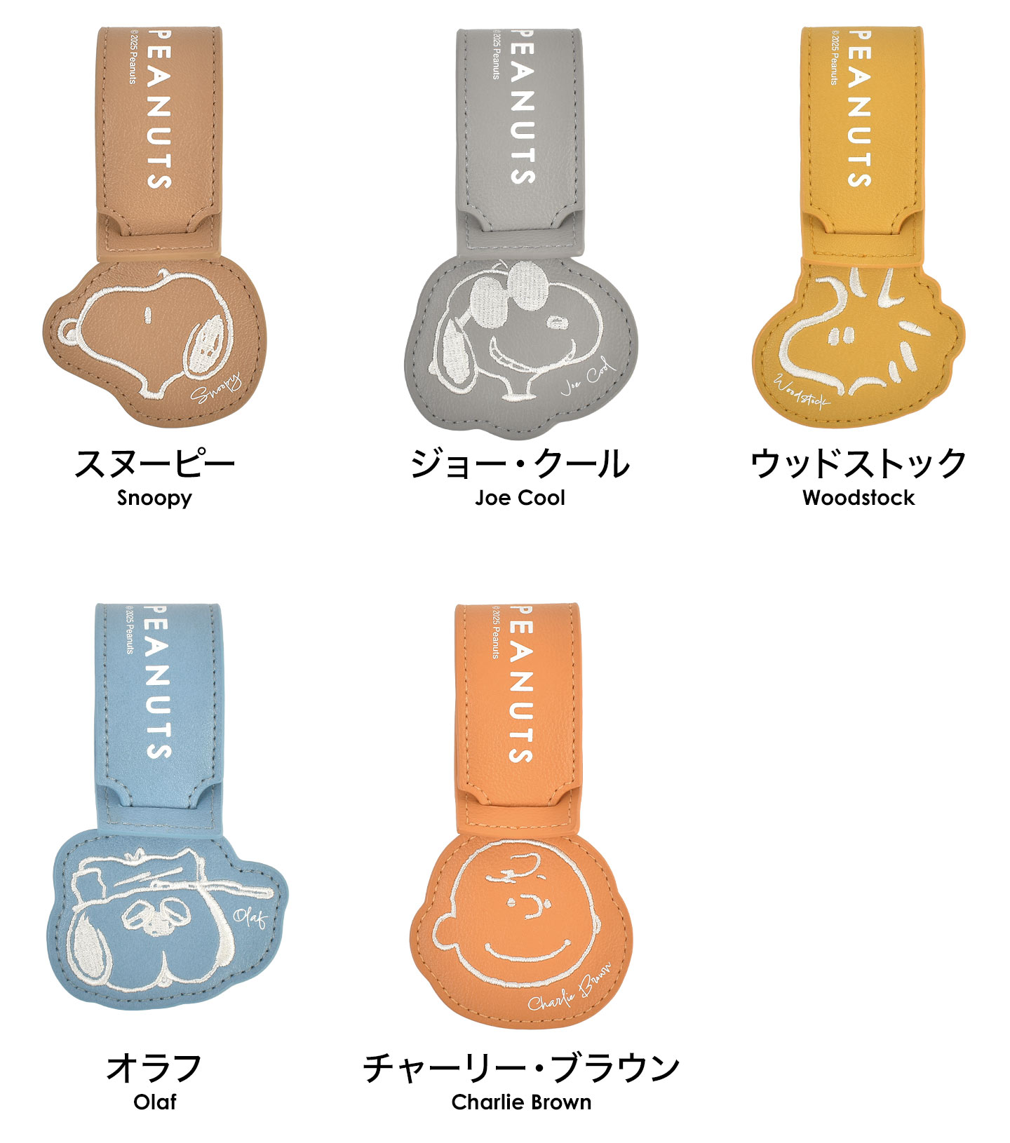 SNOOPY ラゲッジタグ スヌーピー キャラクター おしゃれ 荷物タグ