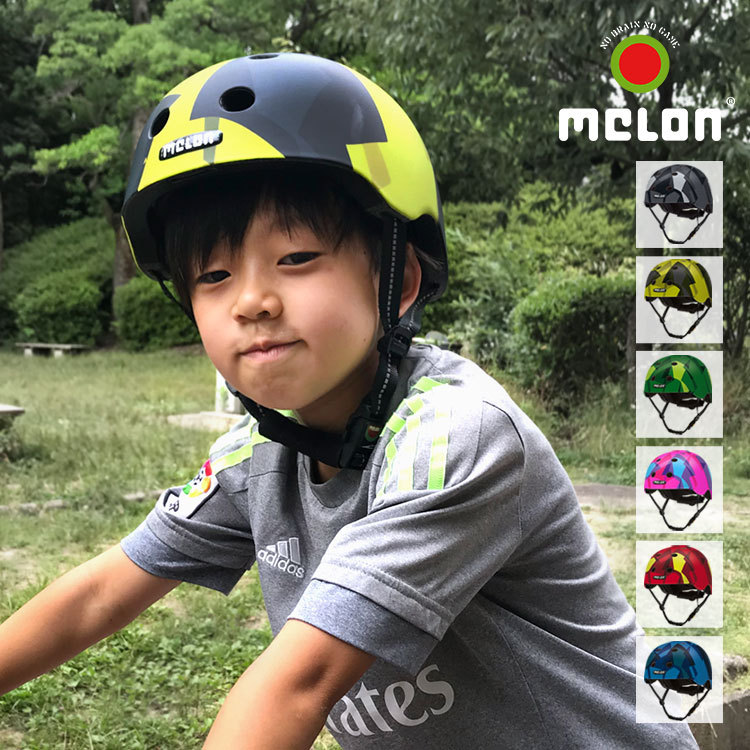 ヘルメット キッズ 軽量 小学生 子供用ヘルメット 自転車 おしゃれ melon helmets モザイク プレゼント 幼稚園 女子 男子 入園祝い  メロン 国内正規品 送料無料 :melon-helmets9:hauhau - 通販 - Yahoo!ショッピング