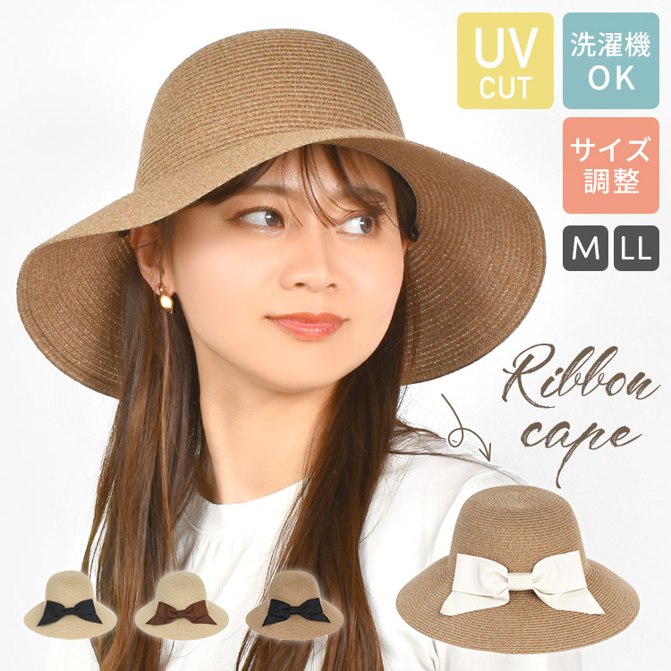 milsa 帽子 ミルサ ハット UV カット レディース 紫外線対策 春 夏 リボン 洗える 折り畳み おしゃれ 日除け 麦わら風 女性 つば広 :  mil-hat01 : hauhau - 通販 - Yahoo!ショッピング