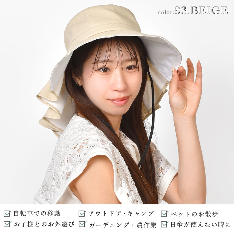 milsa（ミルサ） ギャザーハット 美映えーる 白レフシリーズ 帽子