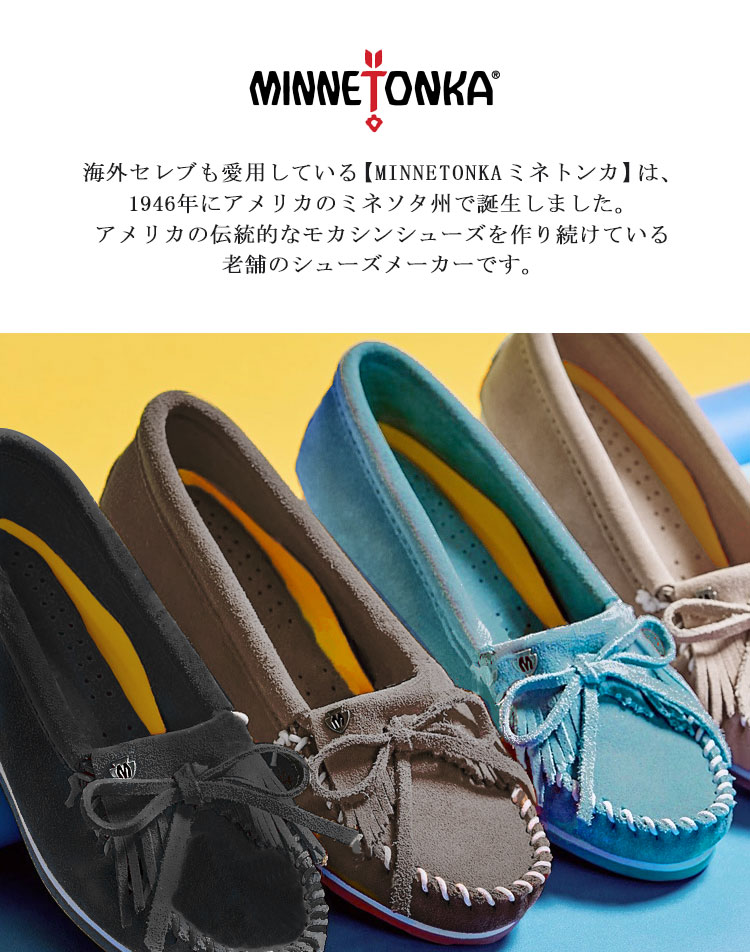 市場 ミネトンカ 天然皮革 本革 プラス 撥水 レザー ブランド Minnetonka シンプル はっ水 靴 キルティ シューズ モカシンシューズ レディース