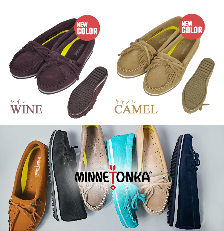 市場 ミネトンカ 天然皮革 本革 プラス 撥水 レザー ブランド Minnetonka シンプル はっ水 靴 キルティ シューズ モカシンシューズ レディース