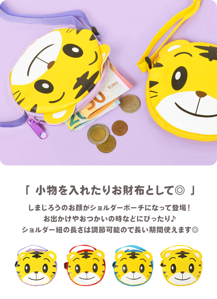 しまじろう 仕掛け 小物入れ あっきー様専用！！しまじろう 収納ボックスの通販 by