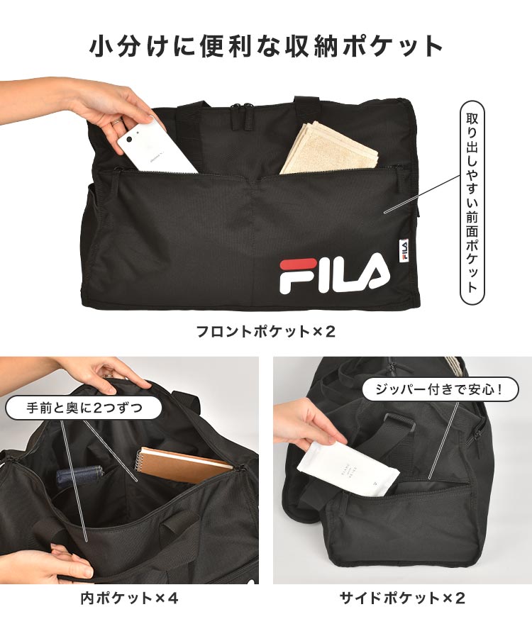 通販 激安 2泊 フィラ ボストンバッグ FILA 修学旅行 高校生 小学生 中学生 ウェア