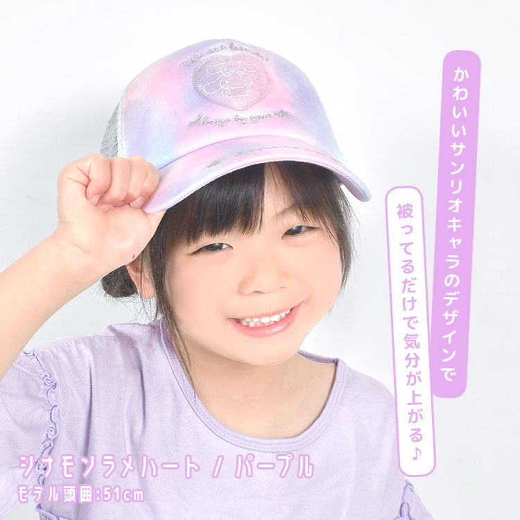 合馬公式アカウント2様専用】ハローキティ スノーパラダイス青