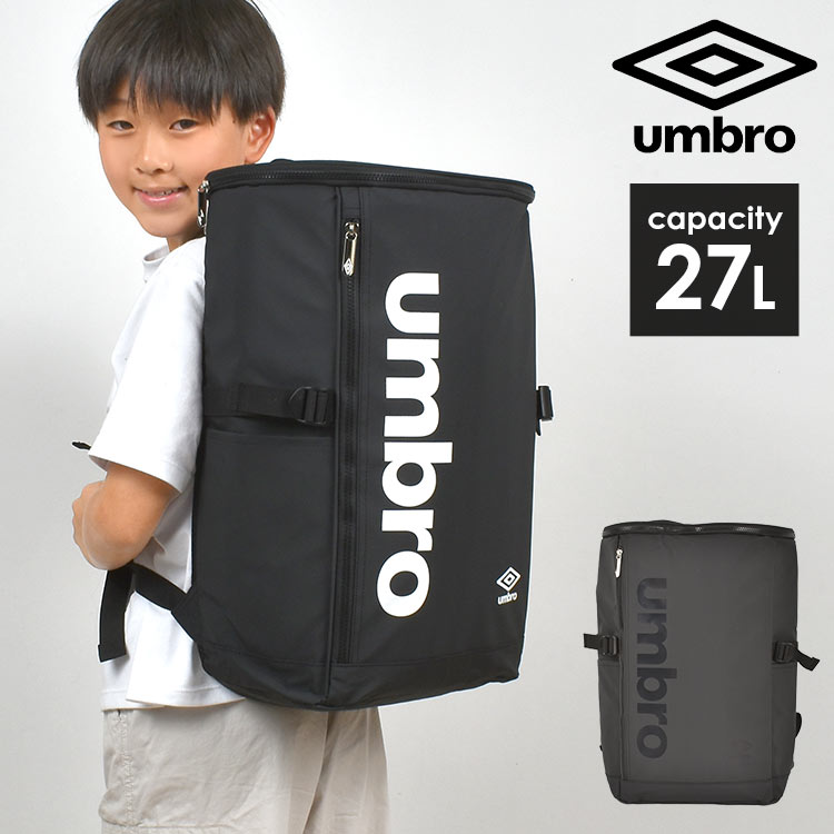 umbro リュック アンブロ 通学 男子 大容量 高校生 メンズ