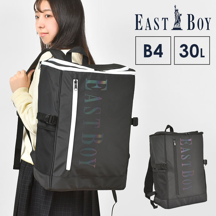 イーストボーイ EAST BOY イーストボーイ リュック 30L スクエア