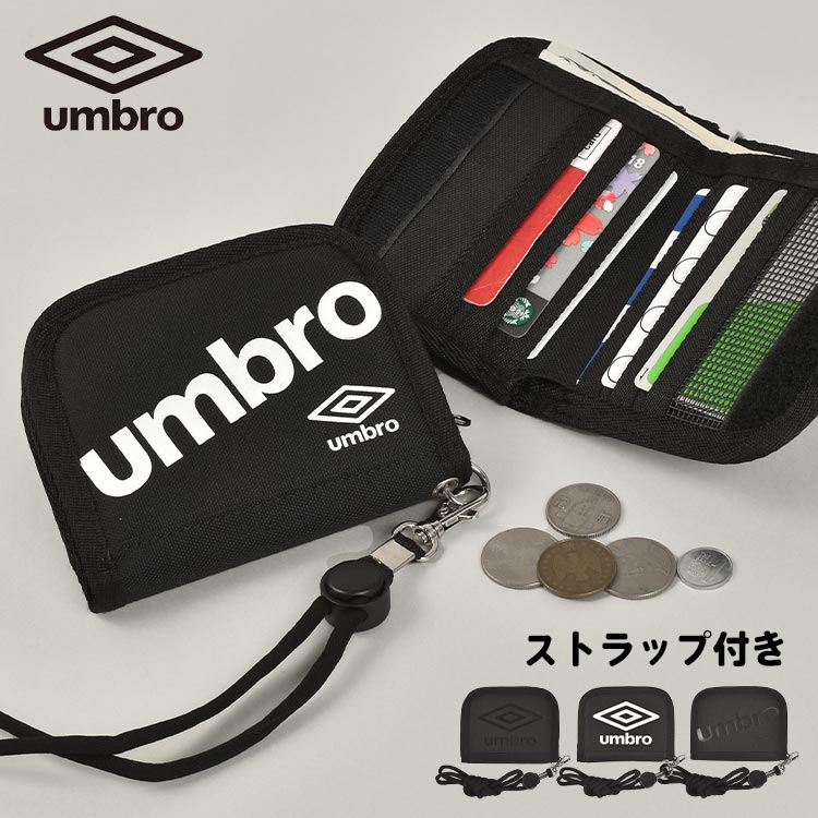 子供 財布 男の子 二つ折り小学生 umbro アンブロ キッズ ウォレット