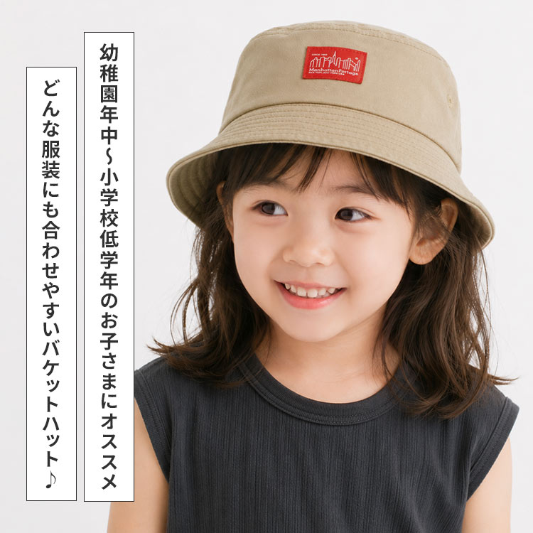 美品 バーバリー バケットハット Kids 54cm Lサイズ Manhattan Portage（マンハッタンポーテージ） バケットハット キッズ