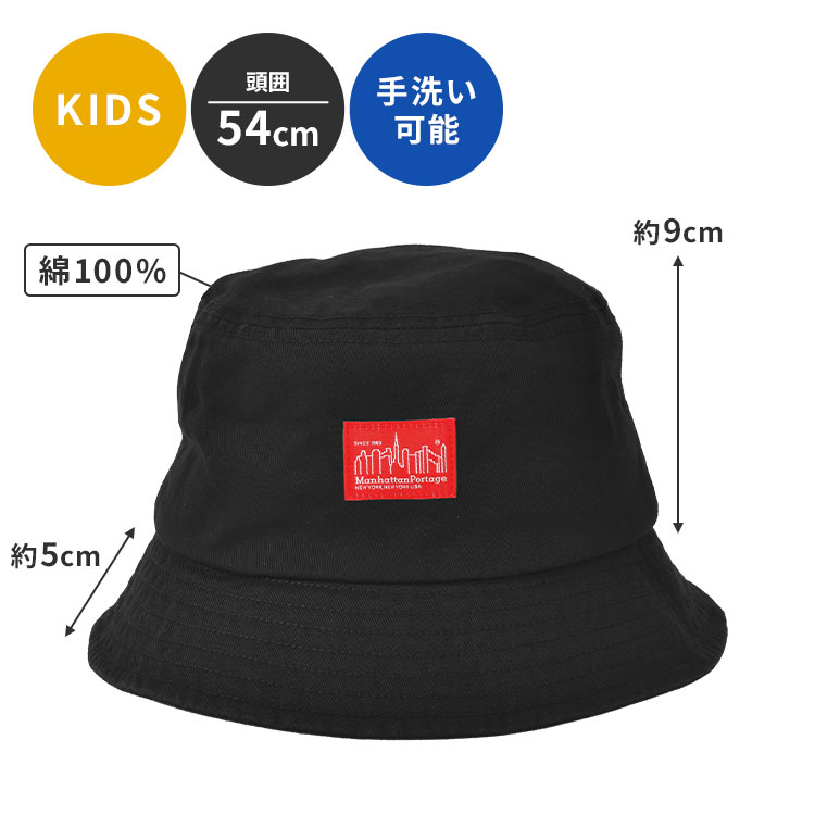 美品 バーバリー バケットハット Kids 54cm Lサイズ Manhattan Portage（マンハッタンポーテージ） バケットハット キッズ