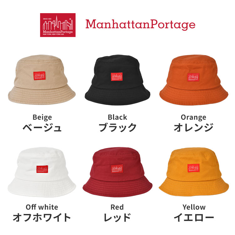Manhattan Portage（マンハッタンポーテージ） バケットハット キッズ