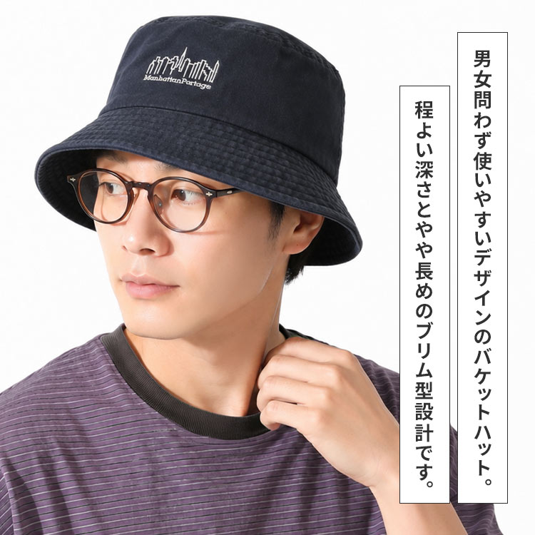 Manhattan Portage（マンハッタンポーテージ） バケットハット MP320