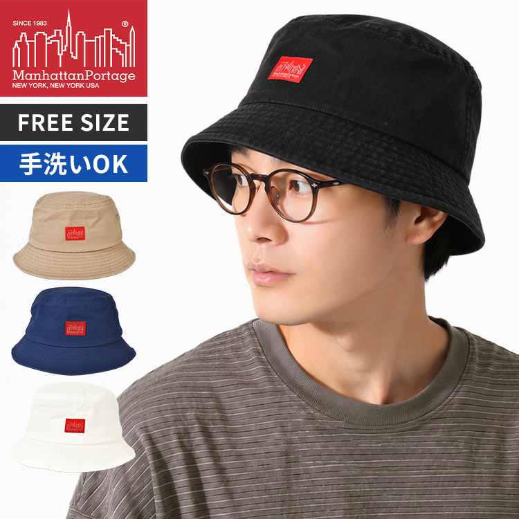 Manhattan Portage（マンハッタンポーテージ） バケットハット MP238