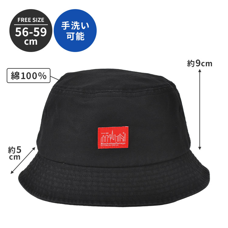 Manhattan Portage（マンハッタンポーテージ） バケットハット MP238