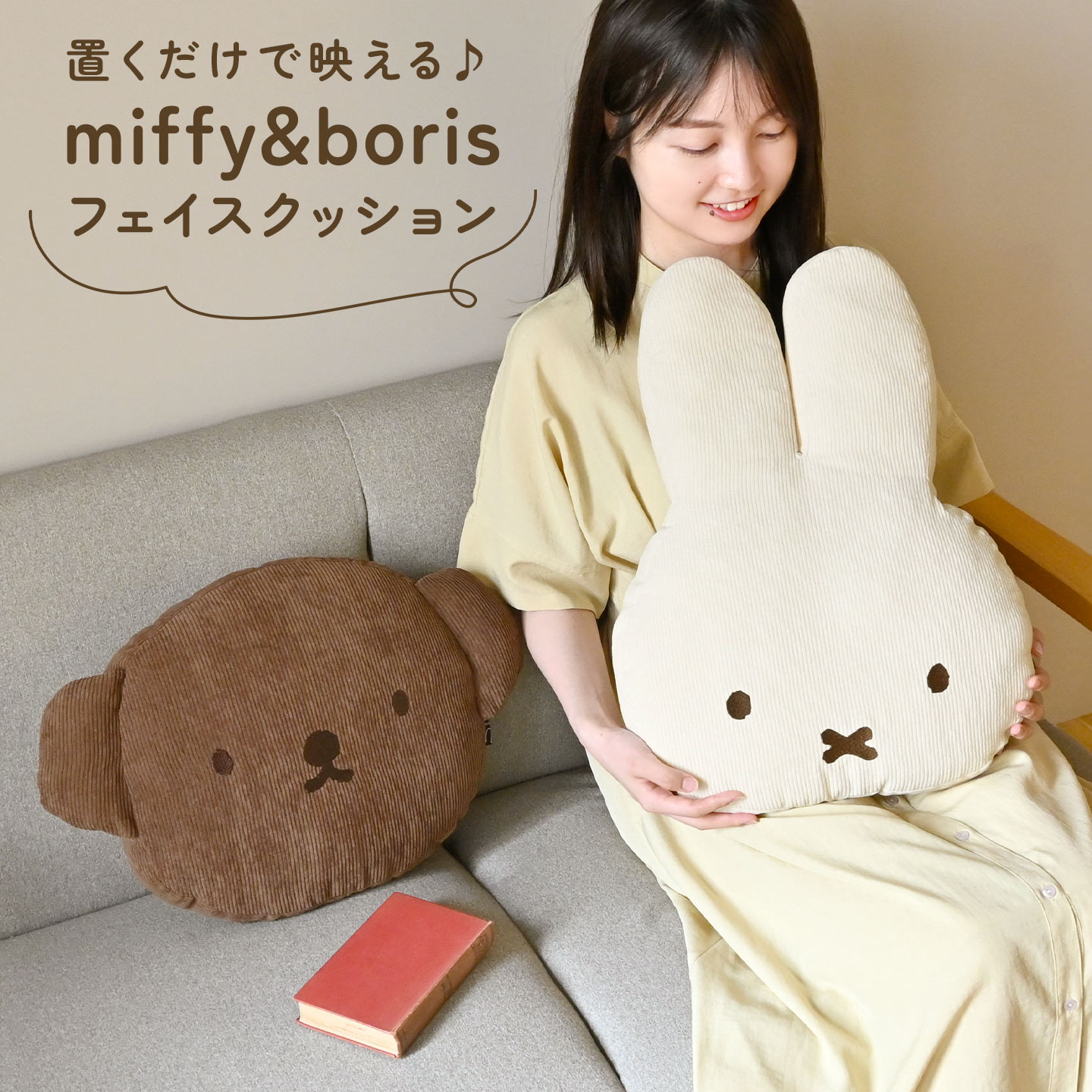 miffy　ボリス小　クッション 合成皮革 約30cm　レザークッション Miffy ミッフィー ボリス フェイス クッション miffy boris