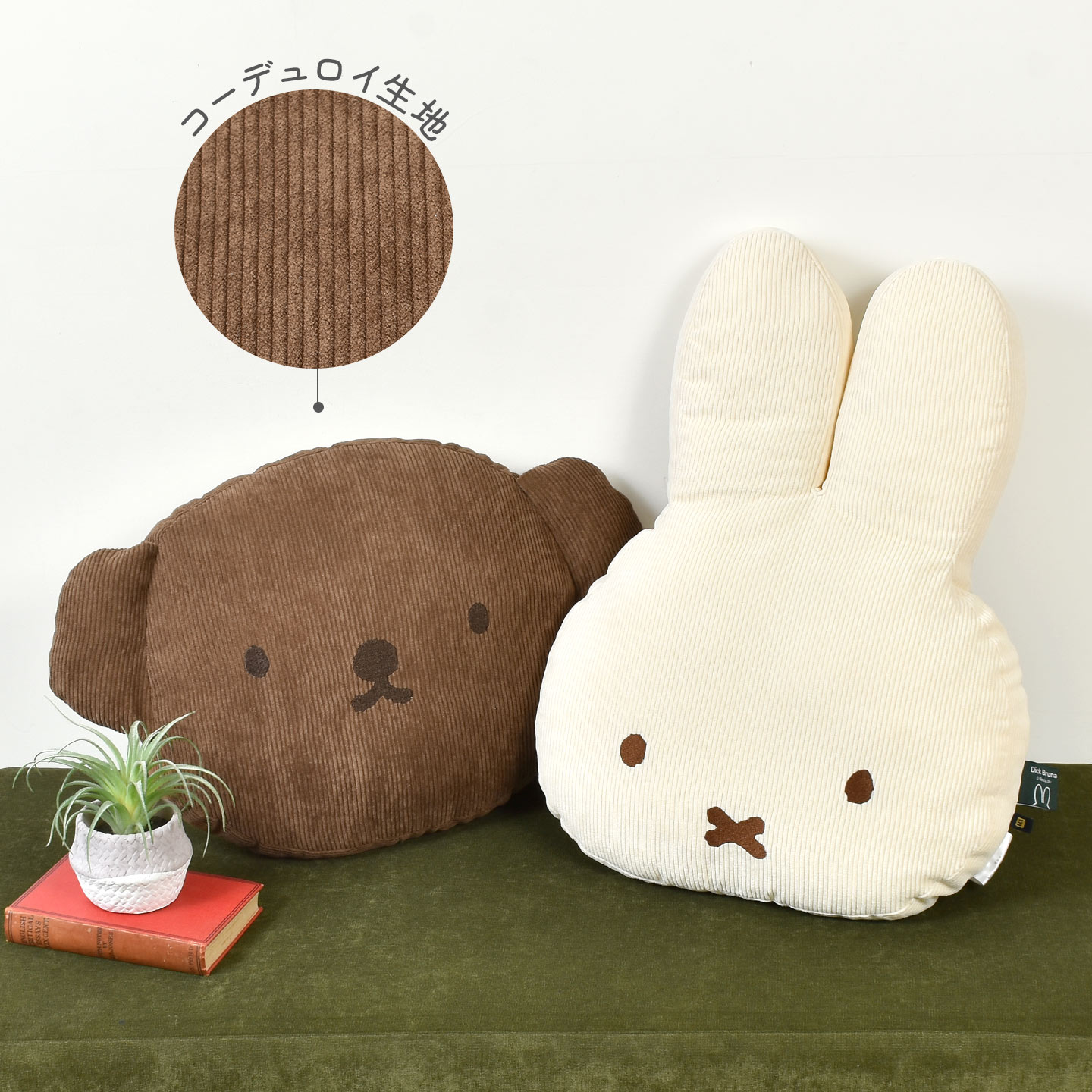 miffy　ボリス小　クッション 合成皮革 約30cm　レザークッション 楽天市場】ミッフィー ボリス フェイス クッション miffy boris