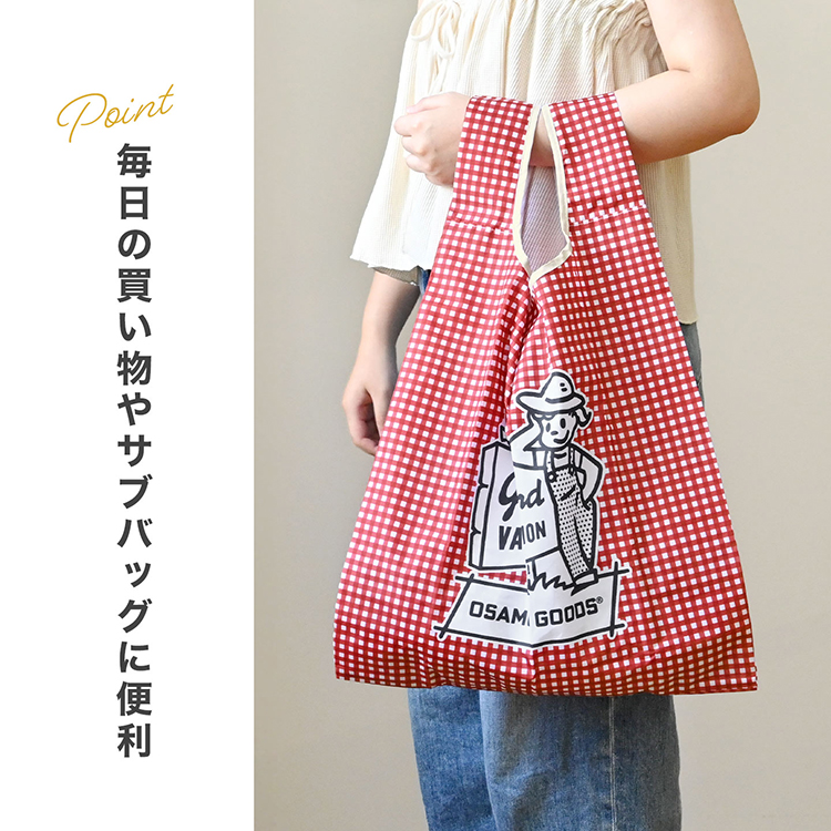 Miffy（ミッフィー） エコバッグ 折り畳み 大容量 かわいい おしゃれ
