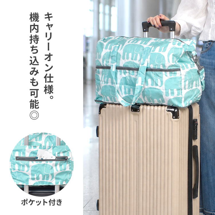 【美品】TTTMSW flower ring 17号 外箱付 お値下げ可能 Finlayson（フィンレイソン） ボストンバッグ 折りたたみ 軽量