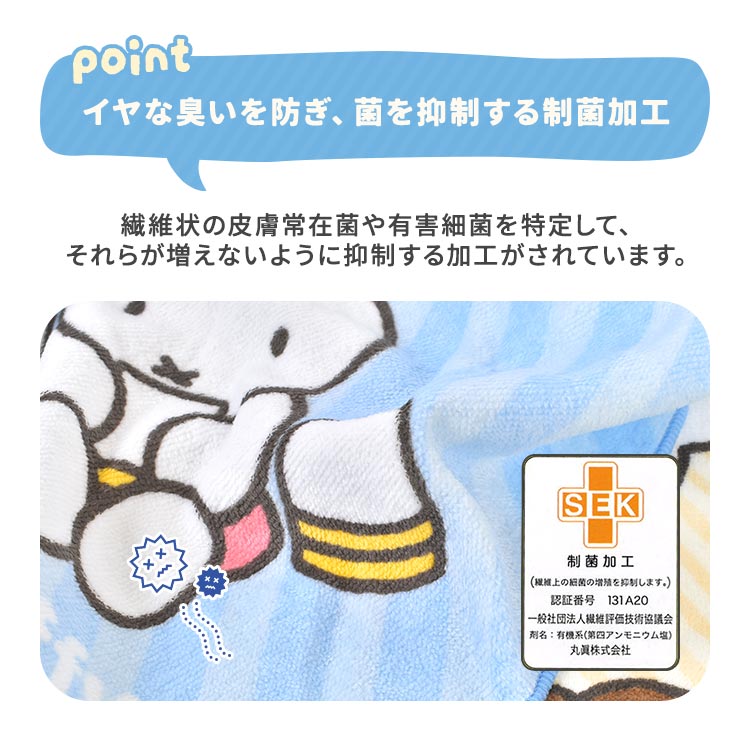 Miffy（ミッフィー） ループタオル 3枚 セット 25cm 保育園 幼稚園