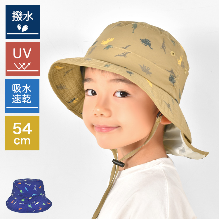 サファリハット キッズ 日よけ かわいい 帽子 子供 男の子 撥水 UV