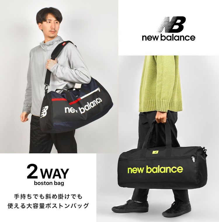 ボストンバッグ 旅行 メンズ レディース New Balance ニューバランス