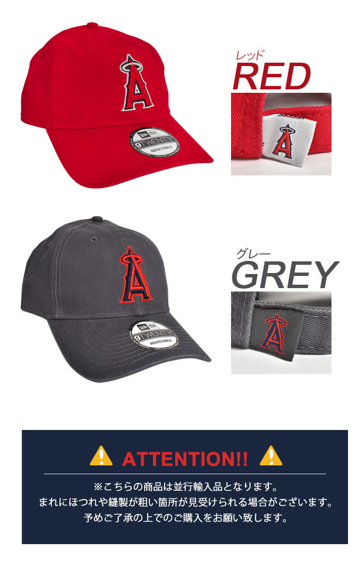 キャップ NEW ERA ニューエラ エンジェルス angels MLB メジャーリーグ