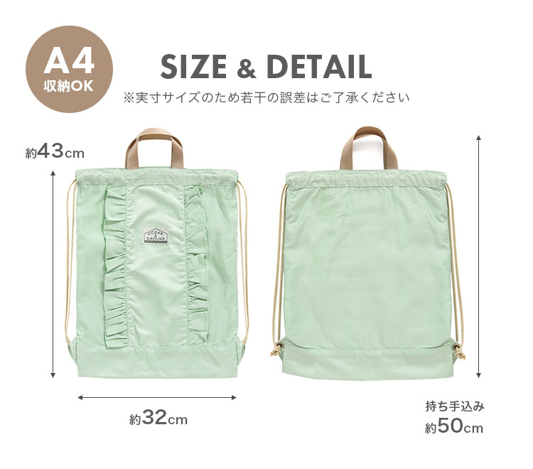 クスクスサラダ！無地フリルレッスンバッグ+上履き袋+体操服袋セット 濃紺 楽天市場】セール！ピンク ドット柄 入学セット 入園セット 7点