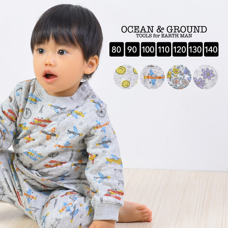 パジャマ キッズ 子供 OCEAN＆GROUND オーシャンアンド