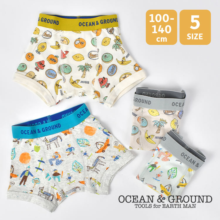 キッズ ボクサーパンツ 下着 男の子 OCEAN＆GROUND 綿100％ コットン 100 110 120 130 140 cm サイズ おしゃれ  ストレッチ 子供 オーシャンアンドグラウンド