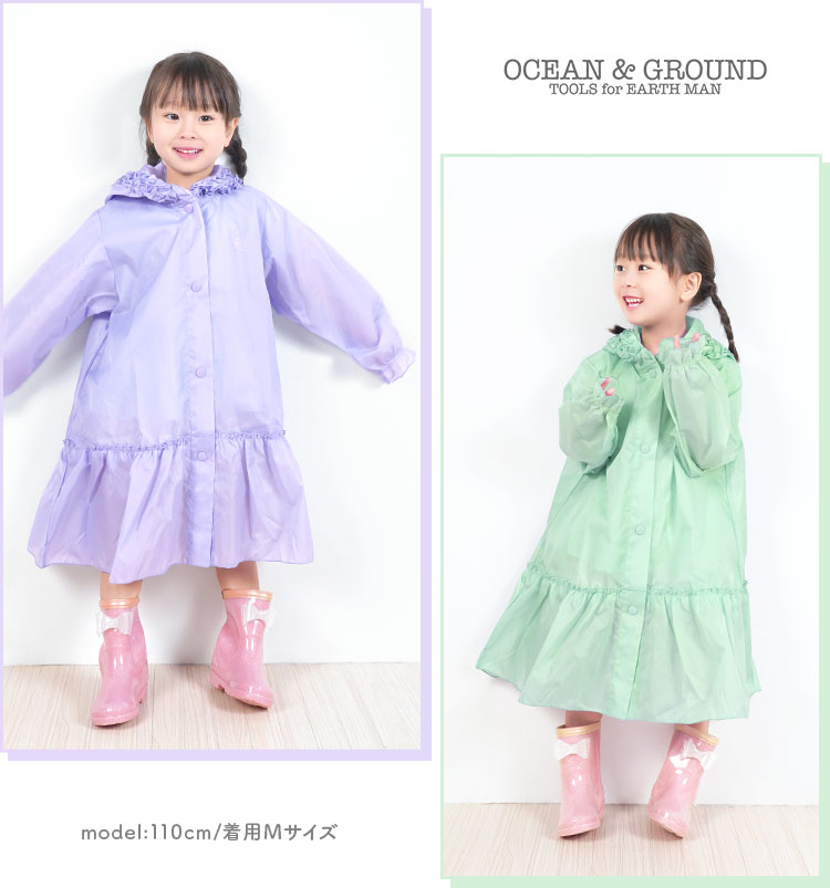 2025年のクリスマスの特別な衣装 Ocean&Ground cm 130 120 110 100 90 キッズ レインコート 小物