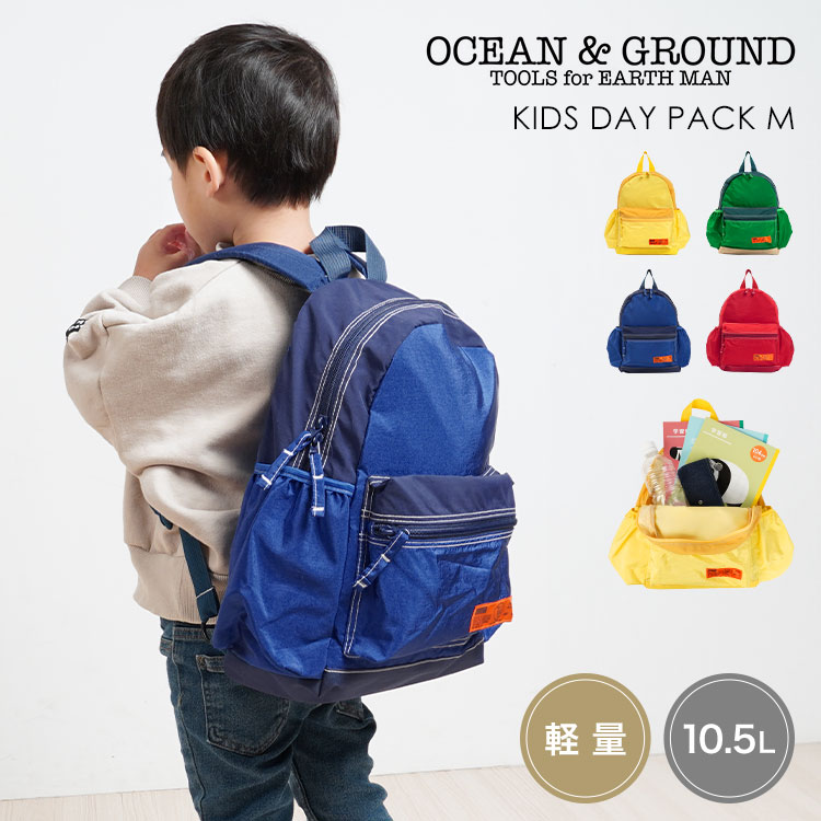 Ocean&Ground リュック キッズ OCEAN＆GROUND オーシャンアンド